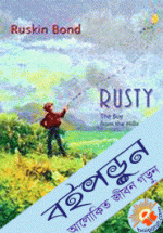 Rusty: The Boy from the Hills