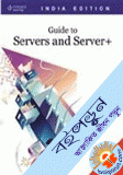 Guide to Servers 