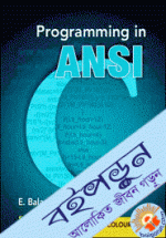 Programming in ANSI C (Paperback)