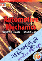 Auto motive Mechanicy (Paperback)