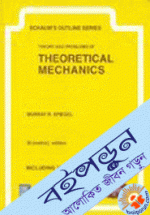 Schaum’s Theoretical Mechanics (Paperback)