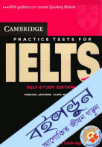 Cambridge IELTS - 1 : Practice Tests For Self Study Edition (Book With 2 Audio CDs) PB