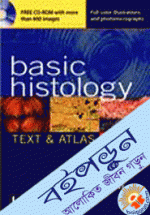 Basic Histology: Text 