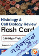 Histology and Cell Biology Review Flash Cards (Paperback)