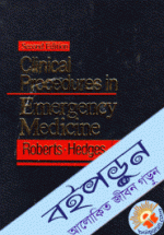 Clinical Procedures in Emergency Medicine (Hardcover)
