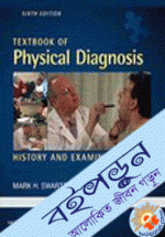 Textbook of Physical Diagnosis: History and Examination (Hardcover)