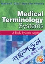Medical Terminology: A Programmed Learning Approach To The Language Of Health Care, Plus Smarthinkin