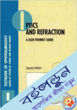 Optics and Refraction: A User-Friendly Guide (Textbook of Ophthalmology) (Vol- 1) (Hardcover)