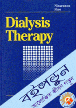 Handbook of Dialysis Therapy (Paperback)