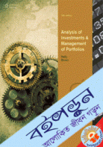 Analysis of Investment and Management Portfolios (Paperback)