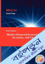 Modern Advanced Accounting 10th ed (Hardcover)