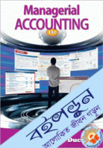 Managerial Accounting (Paperback)
