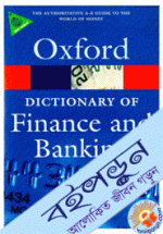 Oxford Dictionary of Finance and Banking (Paperback)