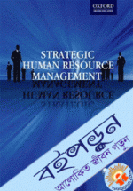 Strategic Human Resource Management (Paperback)