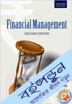 Financial management (Paperback)