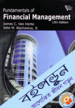 Fundamentals of Financial Management (Paperback)