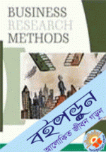 Business Research Methods (Paperback)