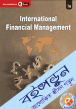 International Financial Management (Paperback)