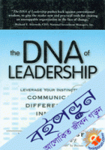 The DNA of Leadership (Hardcover)