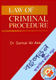 Law of Criminal Procedure