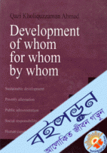Development of whom by whom for whom