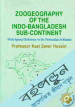 Zoogeography Of The Indo-Bangladesh 