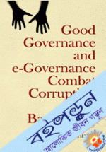 Good Governance and e-Governance Combat Corruption in Bangladesh