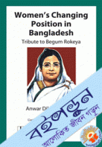 Women’s Changing Position in Bangladesh Tribute to Begum Rokeya