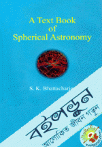 A Text Book of Spherical Astronomy