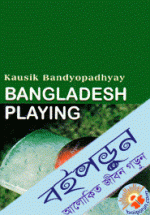 Bangladesh Palaying