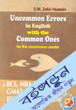 Uncommon Errors in English with the Common Ones for the uncommon redader