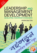 Leadership and Management devlopment (Paperback)