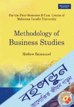 Methodology of Business Studies (Paperback)