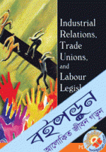 Industrial Relations, Trade Unions, And Labour Legislation (Paperback)