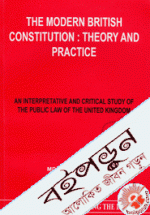 Modern British Constitution : Theory And Practice 