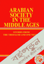 Arabian Society in the Middle Ages : Studies from the Thousand and One Nights 
