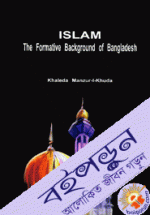 ISLAM : The Formative Background of Bangladesh 