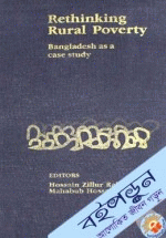 Rethinking Rural Poverty: Bangladesh as a case study  (Paperback)