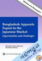 Bangladesh Apparels Export to the Japanese Market Opportunities and Challenges