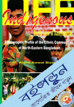 Ethnographic Profile of the Ethnic Communities of North-Eastern Bangladesh 