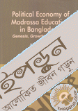 Political Economy of Madrasha Education in Bangladesh : Genesis, Growth and Impact