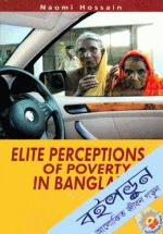 Elite Perceptions of poverty in Bangladesh