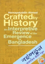 Crafted By History an Interpretive Review of the Emergence of Bangladesh 