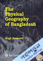 The Physical Geography of Bangladesh
