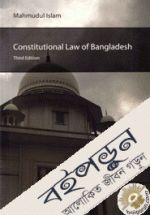 Constitutional Law of Bangladesh