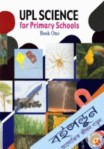 UPL Science for Primary Schools-1