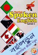 Saifurs : Practical Spoken English Level - 1