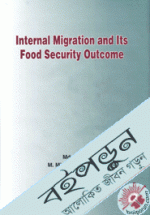 Internal Migration and Its Food Security Outcome 