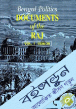 Bengal Politics - Documents of the Raj - Vol. 1 (1936-39)