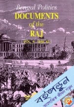 Bengal Politics - Documents of the Raj - Vol. II (1940 - 43)